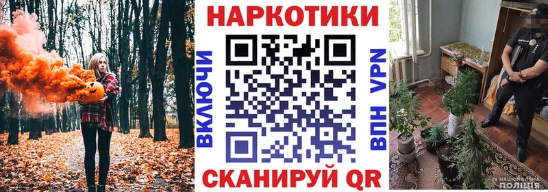 Цена Петушки Альфа ПВП Меф мяу мяу Гашиш Конопля