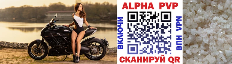 Alpha PVP VHQ Петушки