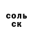 Метадон кристалл oof ton