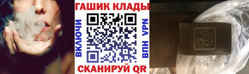 Гашиш 40% ТГК ОМГ ОМГ зеркало Петушки