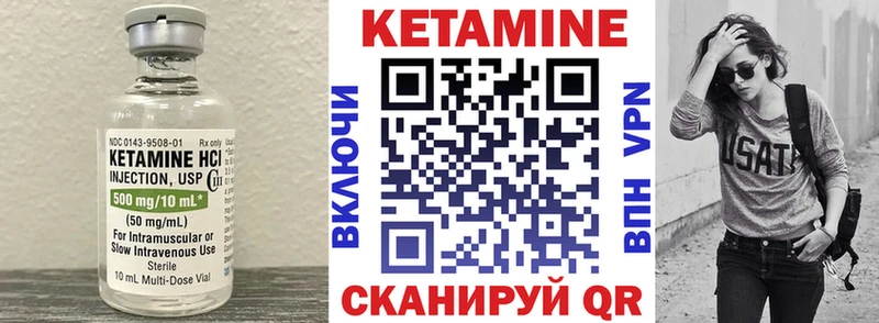 кракен рабочий сайт  Петушки  Кетамин VHQ 