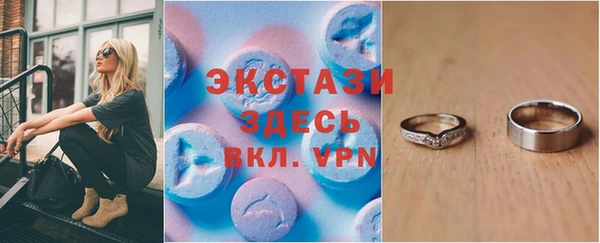 мефедрон мука Пересвет