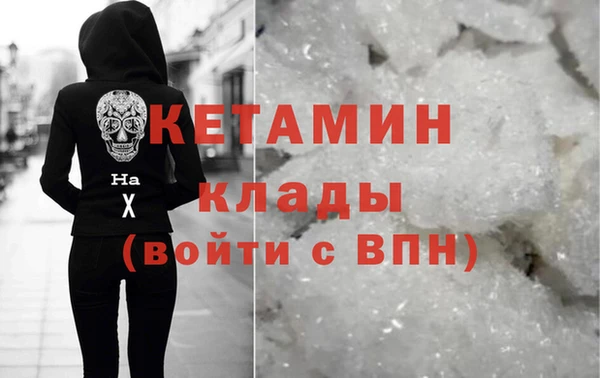 мефедрон мука Пересвет