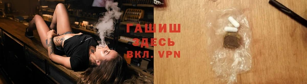 герыч Балабаново