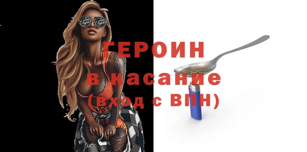 синтетический гашиш Переславль-Залесский