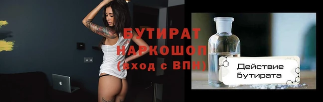 скорость Баксан