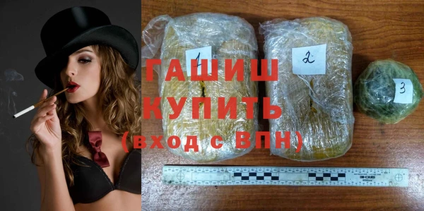 герыч Балабаново
