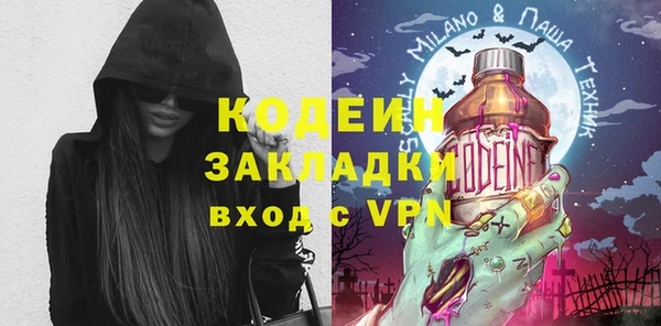 синтетический гашиш Переславль-Залесский
