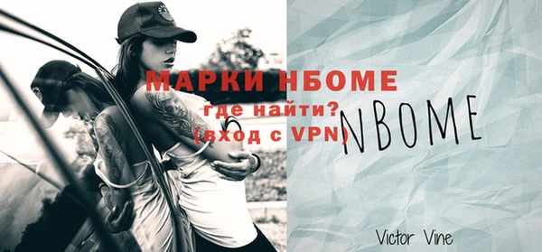 синтетический гашиш Переславль-Залесский