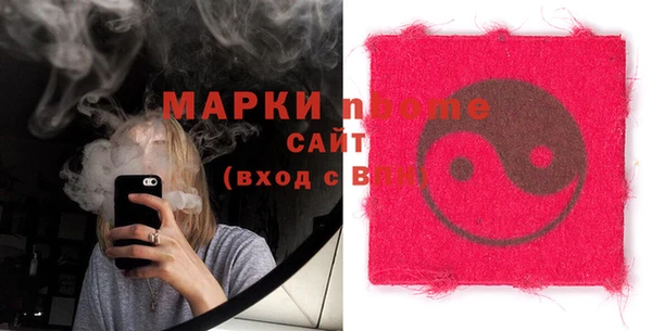 герыч Балабаново