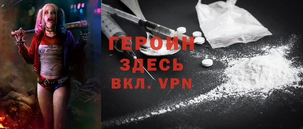 мефедрон мука Пересвет