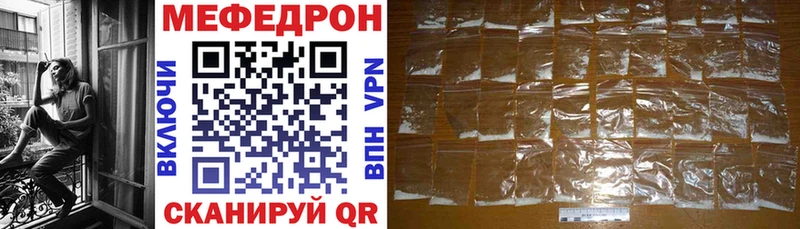 Меф mephedrone  ссылка на мегу как войти  Петушки 