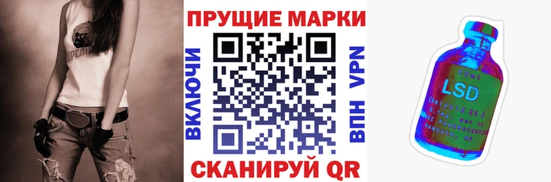 Наркотические марки 1500мкг  цены наркотик  это состав  Петушки  ОМГ ОМГ ONION 